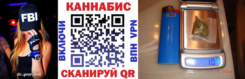 Купить наркотик аптеки Новороссийск МДМА Канабис Кокаин МЕФ Гашиш АМФЕТАМИН