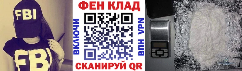 Амфетамин Розовый Новороссийск