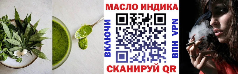 omg ТОР  Новороссийск  Cannafood марихуана  купить наркотик 