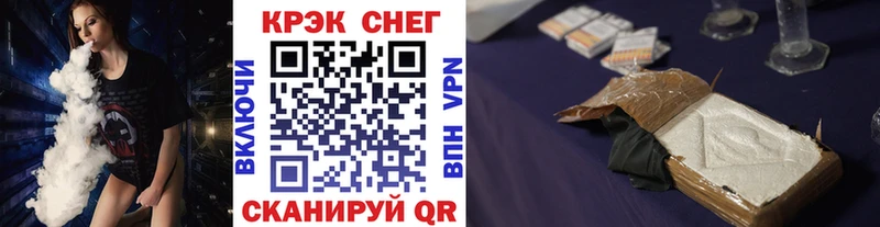 Cocaine VHQ  ОМГ ОМГ как зайти  Новороссийск 