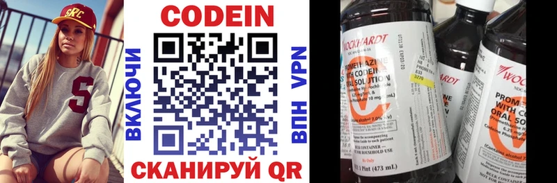 купить закладку  Новороссийск  Codein Purple Drank 