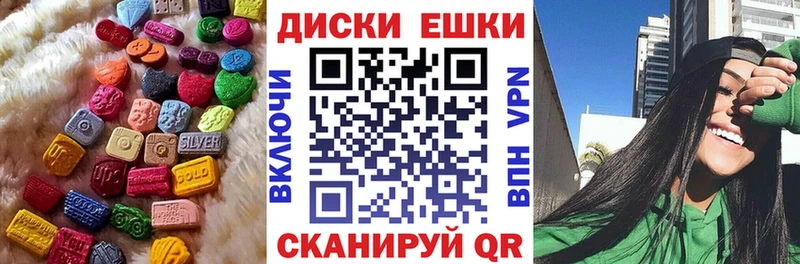 Ecstasy 280мг  где купить наркотик  Новороссийск 