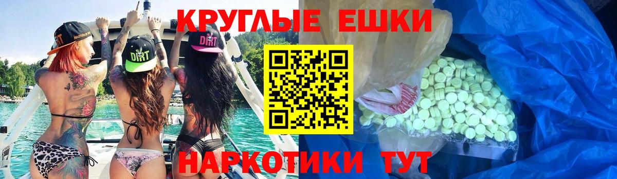 где можно купить наркотик  Экстази Cube  Вход с VPN  Новороссийск  hydra вход  ЭКСТАЗИ Punisher 