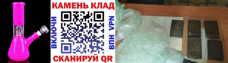 kraken онион  Новороссийск  Гашиш Cannabis 