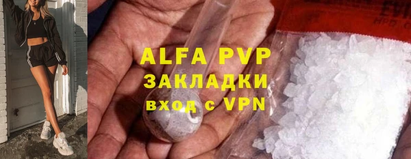 эйфоретик Алексеевка