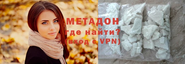 метадон Алексин