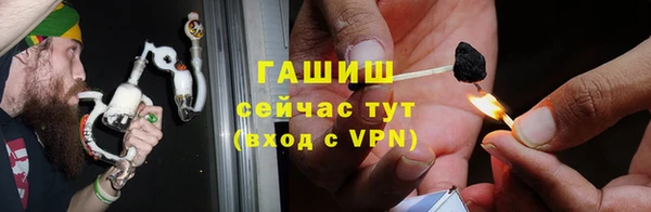 мескалин Куйбышев