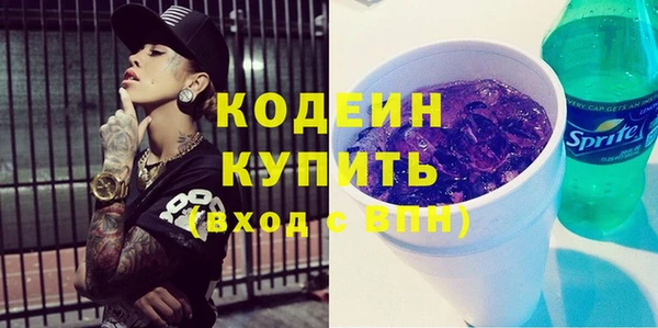 кокаин VHQ Кулебаки
