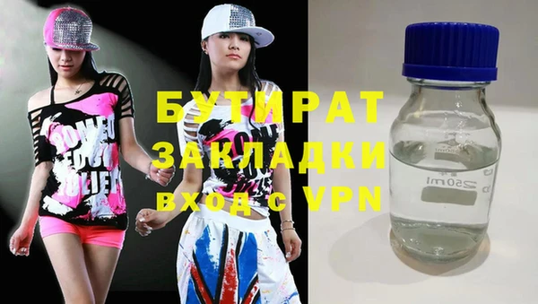 эйфоретик Алексеевка