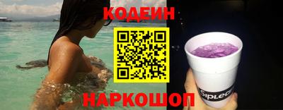 шишки Пушкино