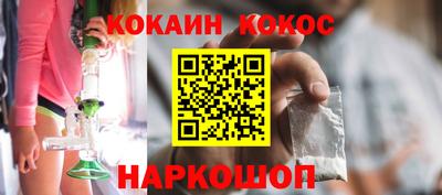 шишки Пушкино