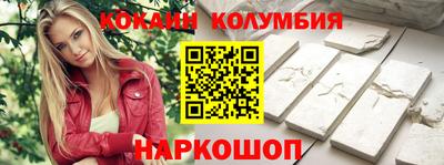 шишки Пушкино