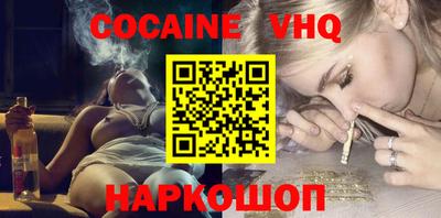 шишки Пушкино
