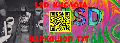 марки lsd Пыть-Ях