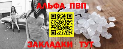 шишки Пушкино