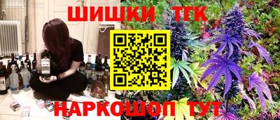 шишки Пушкино