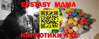 шишки Пушкино