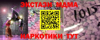 марки lsd Пыть-Ях