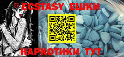 MDMA Premium VHQ Павлово