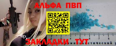 бутик Пугачёв