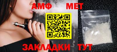 шишки Пушкино