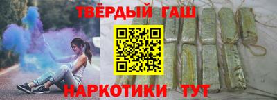 шишки Пушкино