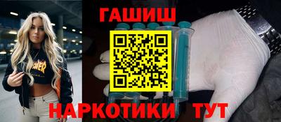 шишки Пушкино