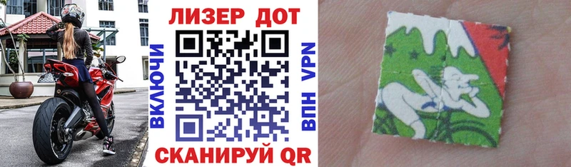 Марки NBOMe 1500мкг  omg ССЫЛКА  Новороссийск 