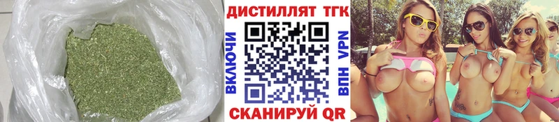 Дистиллят ТГК концентрат  Новороссийск 